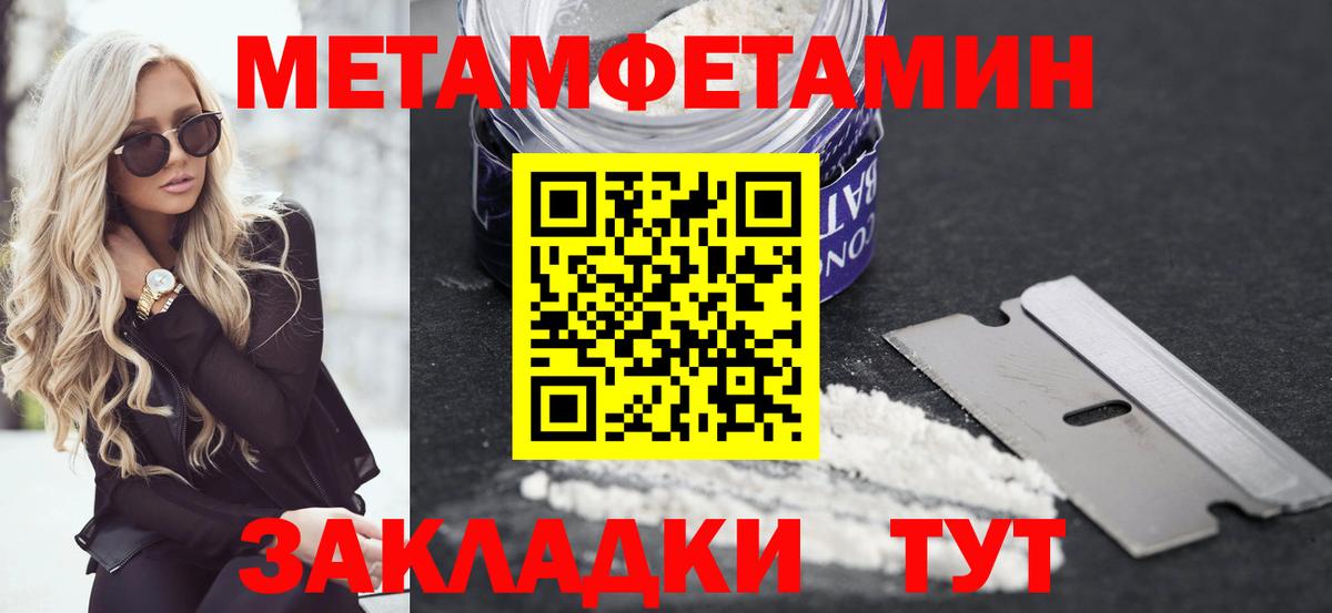 Amphetamine VHQ  Амфетамин  Аргун  Вход с VPN 