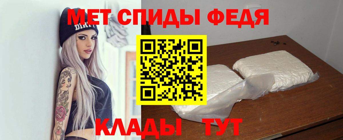 АМФЕТАМИН 98% Аргун