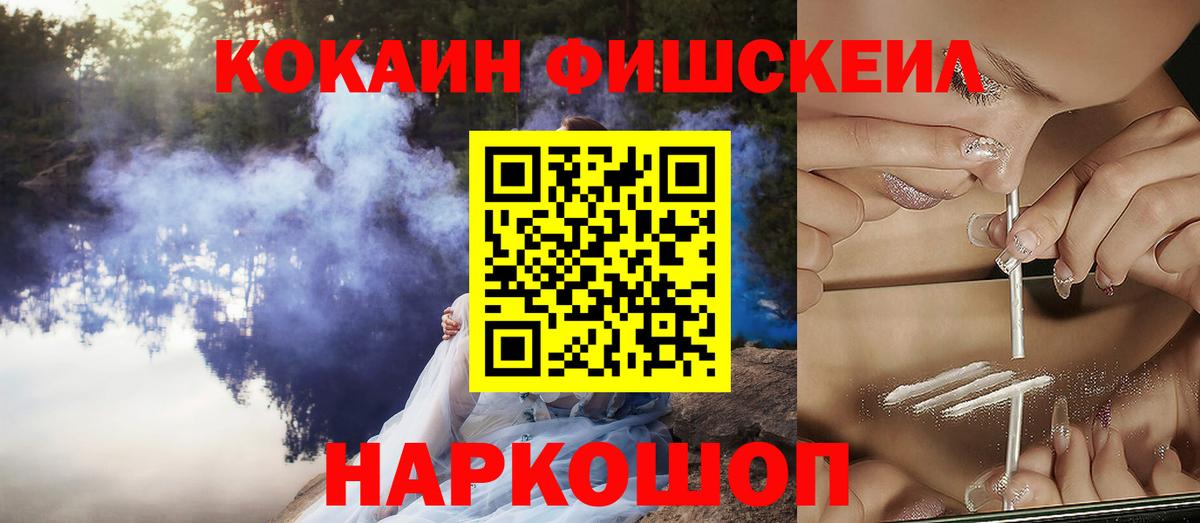COCAIN Боливия  КОКАИН  Аргун  КОКАИН Боливия  Вход с VPN 
