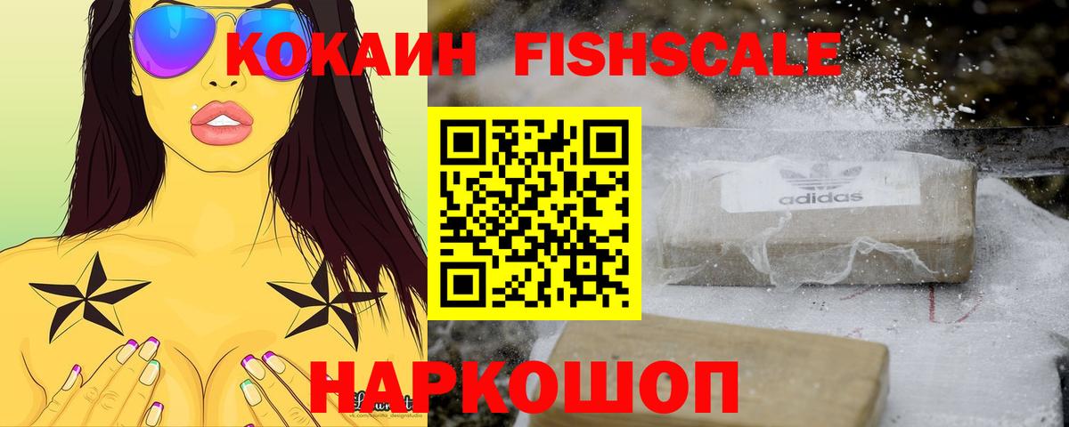 КОКАИН 97% Аргун