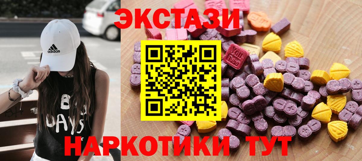 Ecstasy Punisher  Вход с VPN  Аргун  ЭКСТАЗИ louis Vuitton 