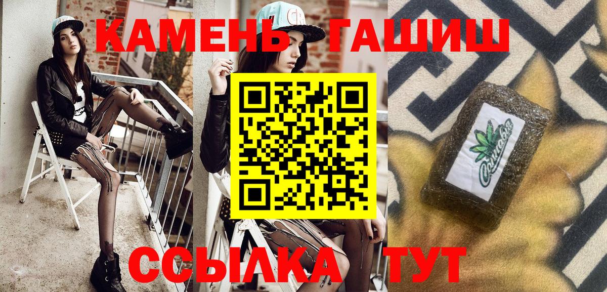 ГАШИШ убойный Аргун