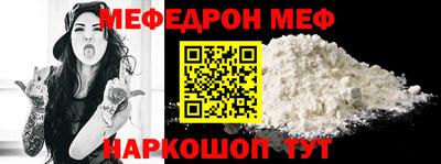 наркотики Рузаевка