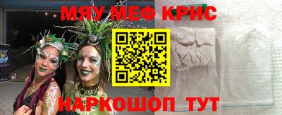 наркотики Рузаевка