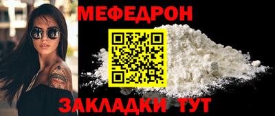 МДМА Рязань