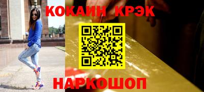 наркотики Рузаевка