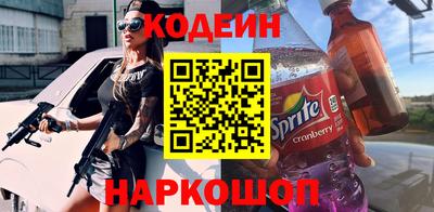 наркотики Рузаевка