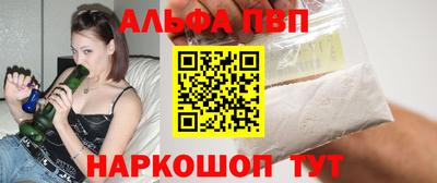 наркотики Рузаевка
