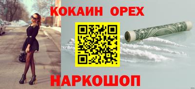 МДМА Рязань