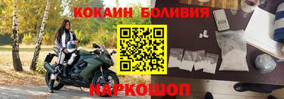 кокаин Рыбинск