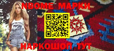 кокаин Рыбинск