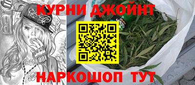 наркотики Рузаевка