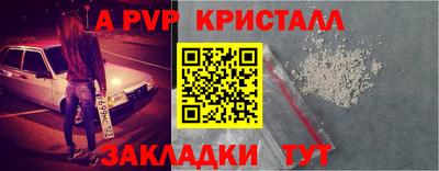 кокаин Рыбинск