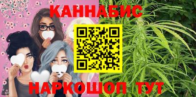 наркотики Рузаевка