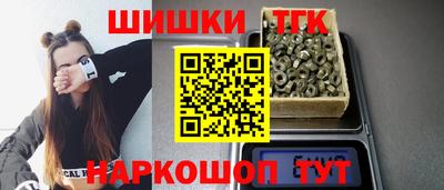 наркотики Рузаевка
