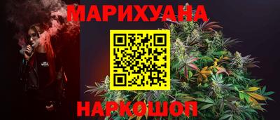 наркотики Рузаевка