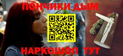 кокаин Рыбинск