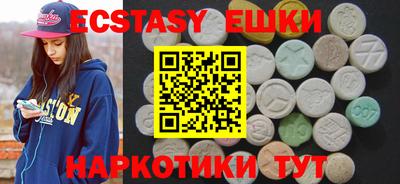 МДМА Рязань