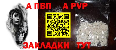 кокаин Рыбинск