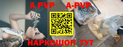 наркотики Рузаевка