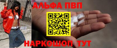 МДМА Рязань