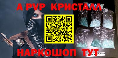 наркотики Рузаевка