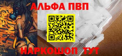 кокаин Рыбинск