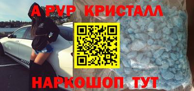 МДМА Рязань