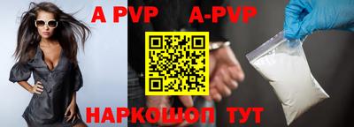 кокаин Рыбинск