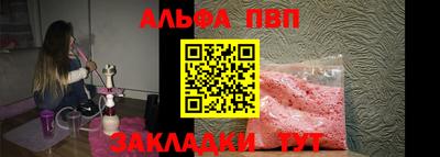 наркотики Рузаевка