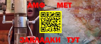 МДМА Рязань