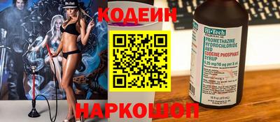 наркотики Рузаевка