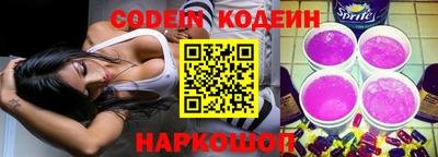 кокаин Рыбинск