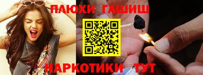наркотики Рузаевка