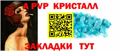 наркотики Рузаевка