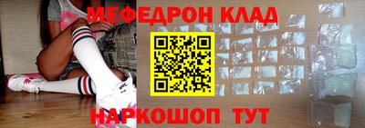 кокаин Рыбинск
