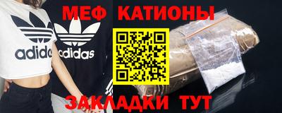 кокаин Рыбинск