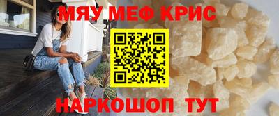 МДМА Рязань