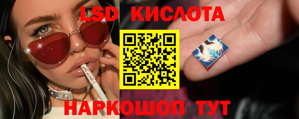 ЛСД экстази ecstasy Аргун