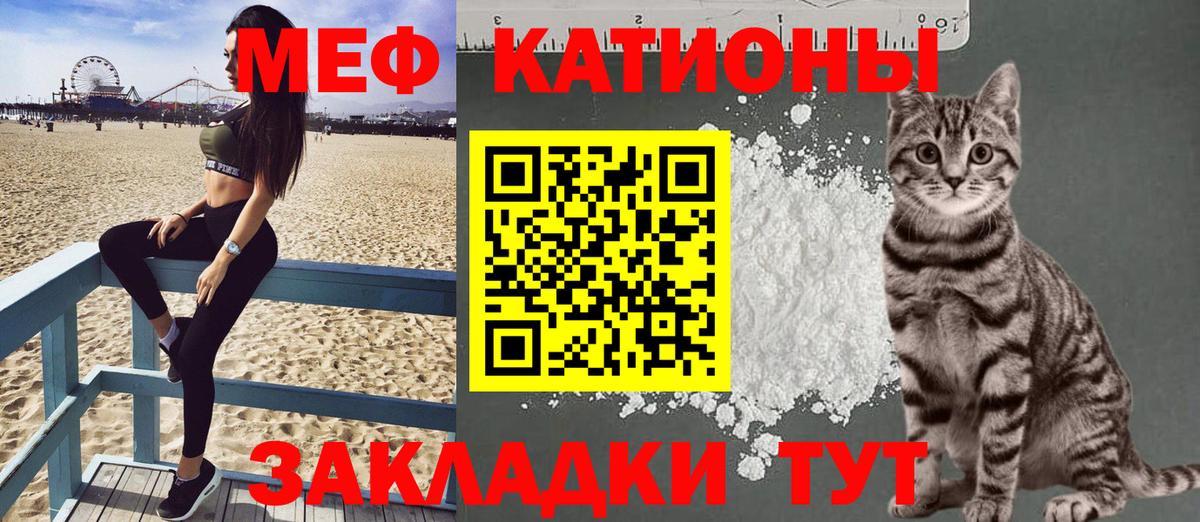Меф mephedrone  Мефедрон mephedrone  Аргун  Вход с VPN 
