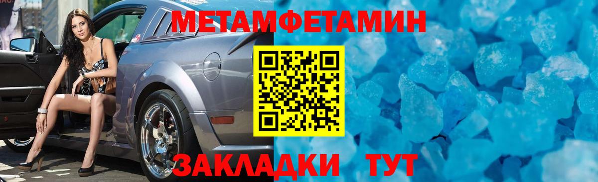 Первитин  Вход с VPN  Аргун  Метамфетамин витя 