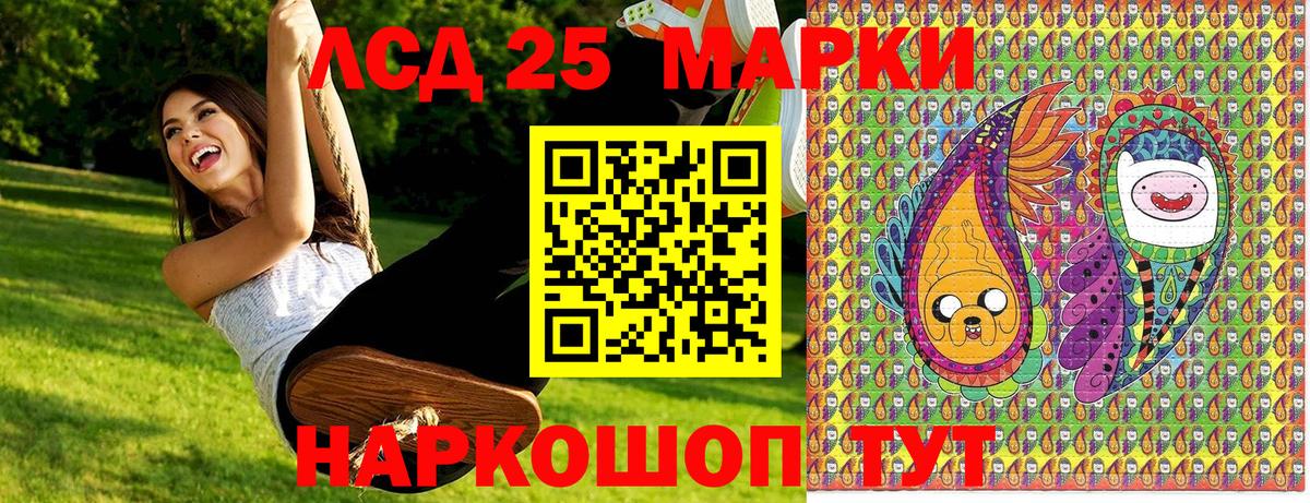 Наркотические марки  Марки N-bome 1500мкг  Вход с VPN  Марки N-bome 1500мкг  Аргун 